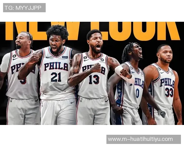 76人对阵黄蜂首发阵容解析马克西与恩比德领衔出战