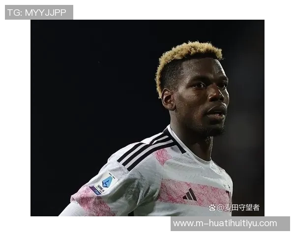 博格巴赛后呼吁球迷团结一致共创主场氛围永不放弃