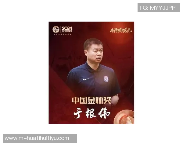 国足选帅时间充裕但足协应设定截止日期以确保高效决策