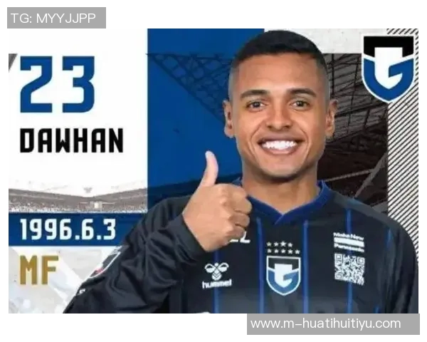 国安外援恩加德乌与妻子甜蜜举办婚礼祝福满满幸福永驻