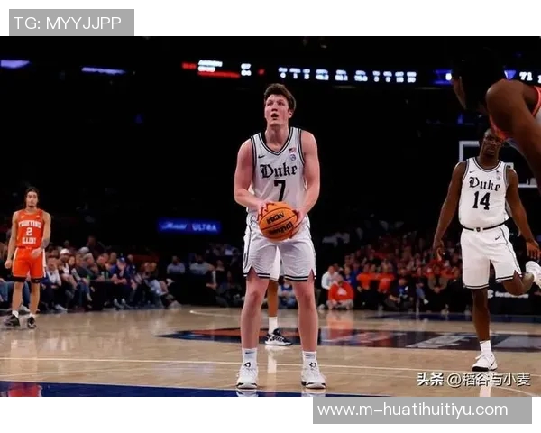 媒体人分析杜克球员在NBA赛季中失利或超高中大学总和之多