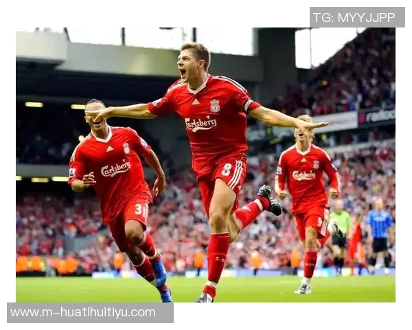 前利物浦后卫马丁凯利宣布退役杰拉德是最佳搭档