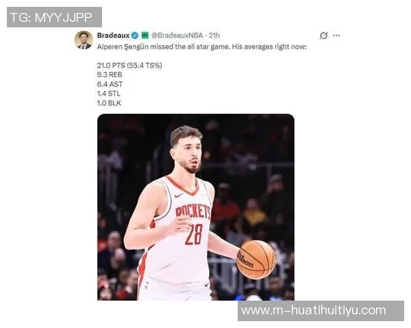 平森建议火箭交易阿门和申京以换取欧文的大胆策略分析