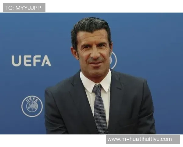 菲戈谈皇马换帅决定呼吁支持阿韦洛亚完成赛季挑战